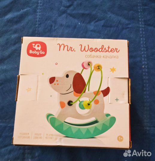 Развивающие деревянные игрушки