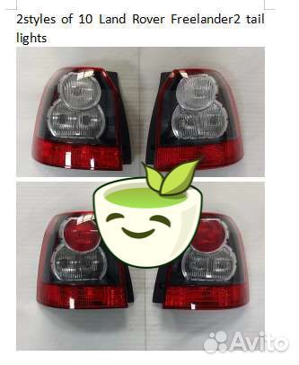 Стекло фонаря заднего Land Rover Freelander рест