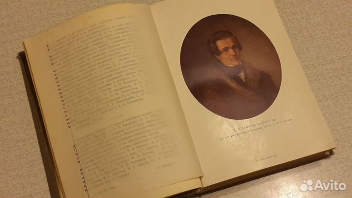 Полное собрание сочинений А. В. Кольцова