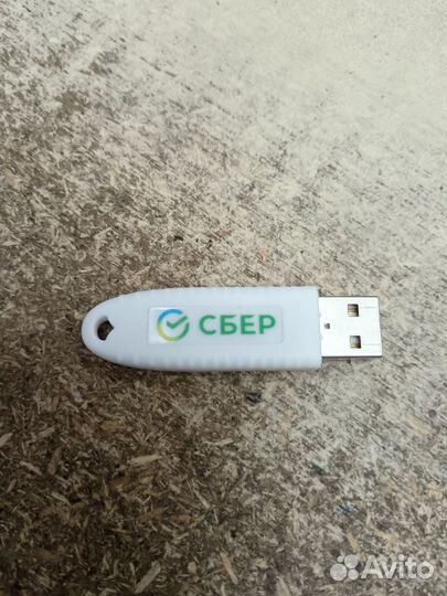 Рутокен эцп 3.0