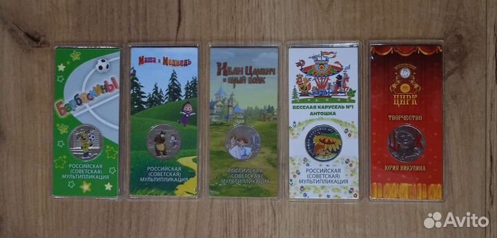 25рублей цветные монеты в блистерах