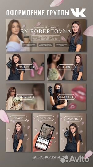 Контент фотограф /визуализатор бренда