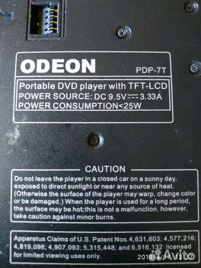 Портативный видеопроигрыватель Odeon