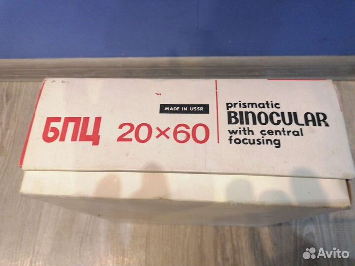 Бинокль Новый/профиле есть еще много чего