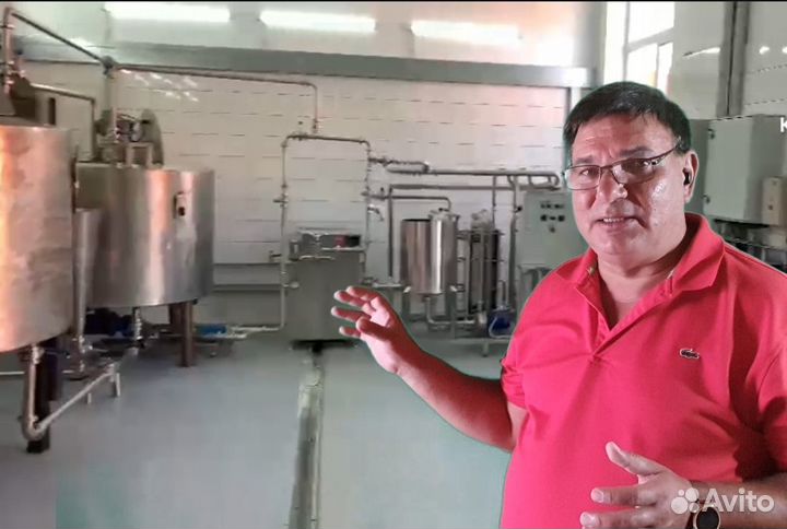 Новый. Молочный цех. Работает на сухом молоке