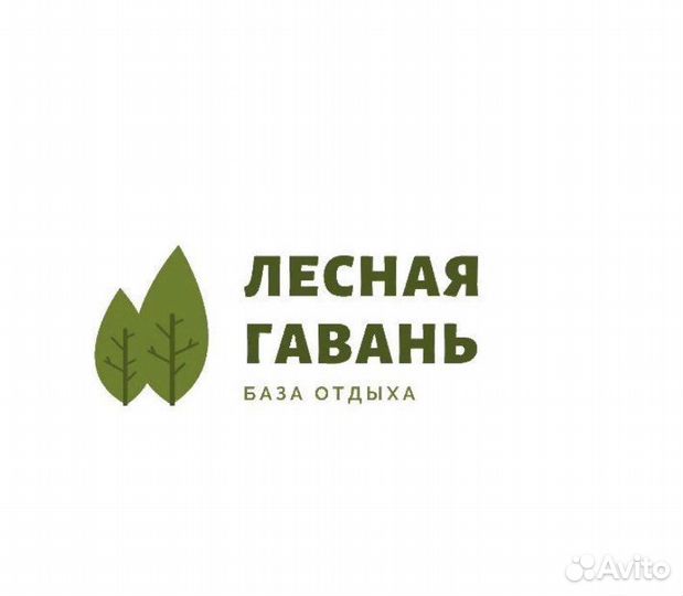 Горничная
