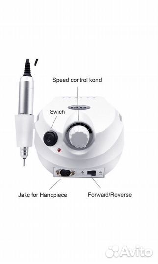 Машинка для маникюра