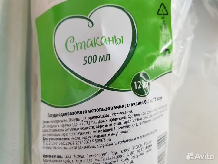 Одноразовые трубочки для напитков