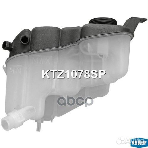 Бачок расширительный 1 377 556;1386384;1449986;