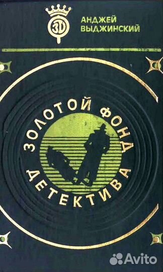 Анджей выджинский