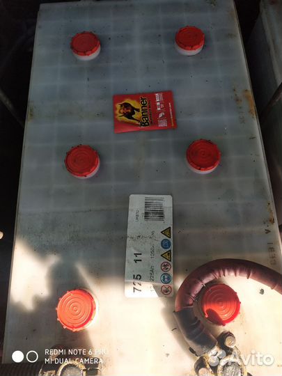 Аккумулятор 225 ач бу