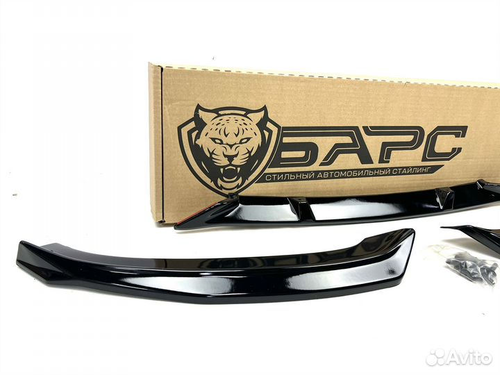 Губа Барс Веста