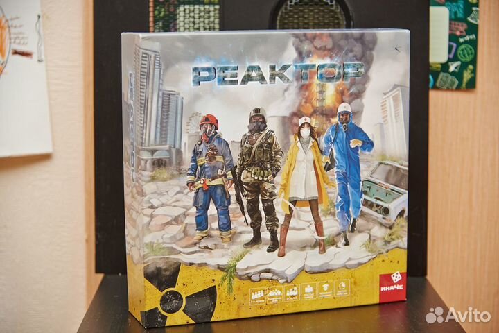 Настольная игра 