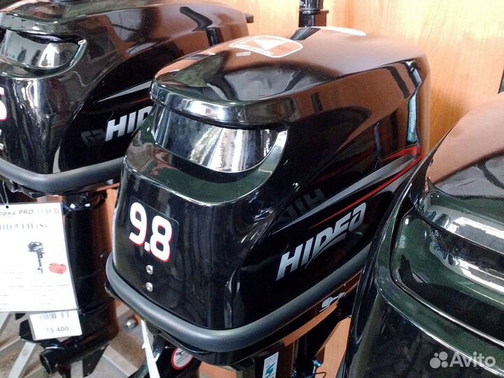 Лодочный мотор Hidea 9.8
