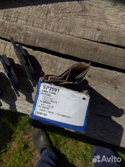 Тормозные колодки