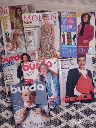 Журналы бурда моден