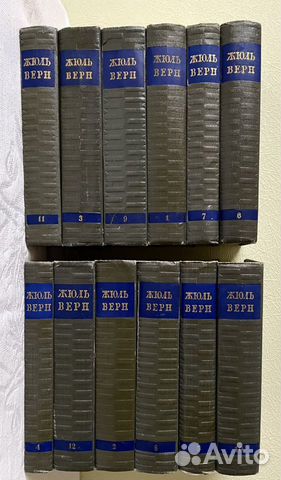 Жюль Верн. Собрание сочинений в 12 томах