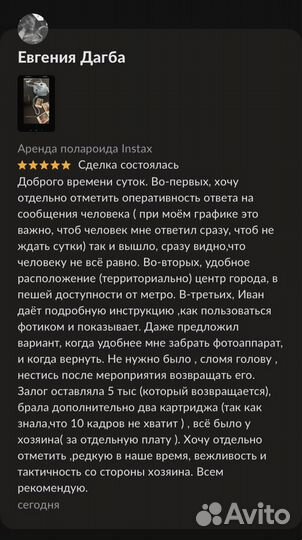 Аренда полароида Instax