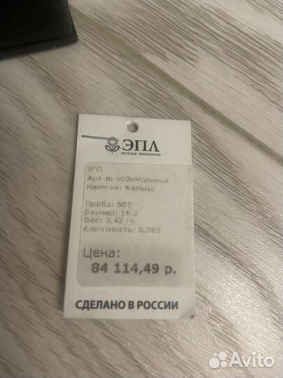 Кольцо эпл даймондс малинка с бриллиантами