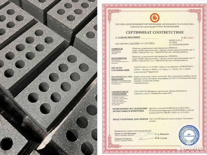 Кирпич от производителя оптом