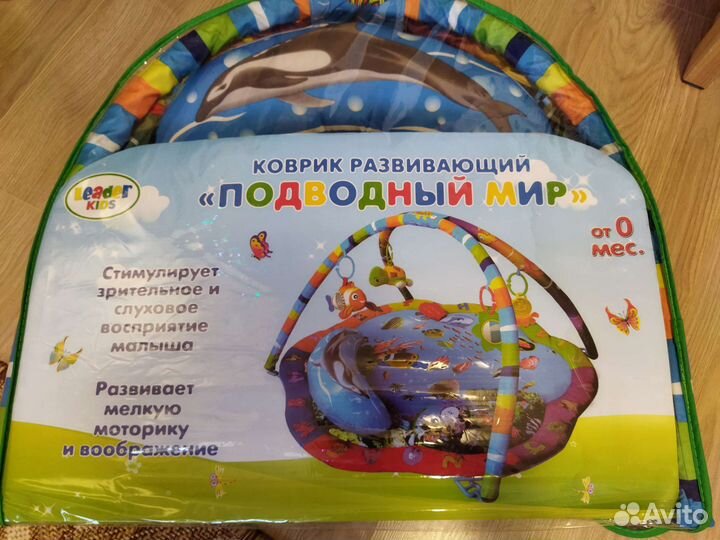 Развивающий коврик