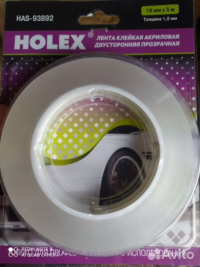 Лента клейкая holex 6мм х 5м