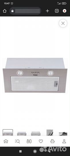 Вытяжка встраиваемая haier HVX-BI671X новая