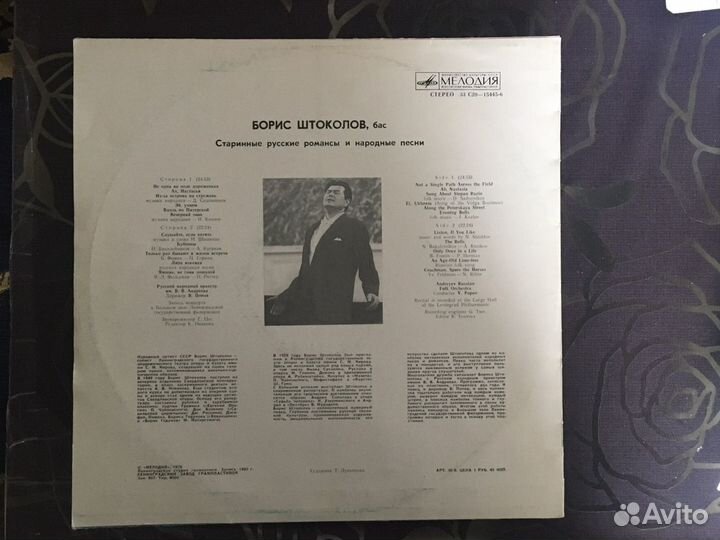 Гр. пластинки:Лещенко и др