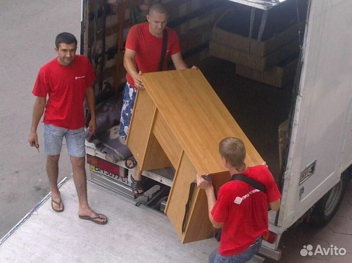 Грузчики Переезды