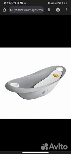 Ванночка для купания с горкой