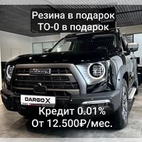 Новый Haval Dargo X 2.0 AMT, 2023, цена от 2 799 000 руб.