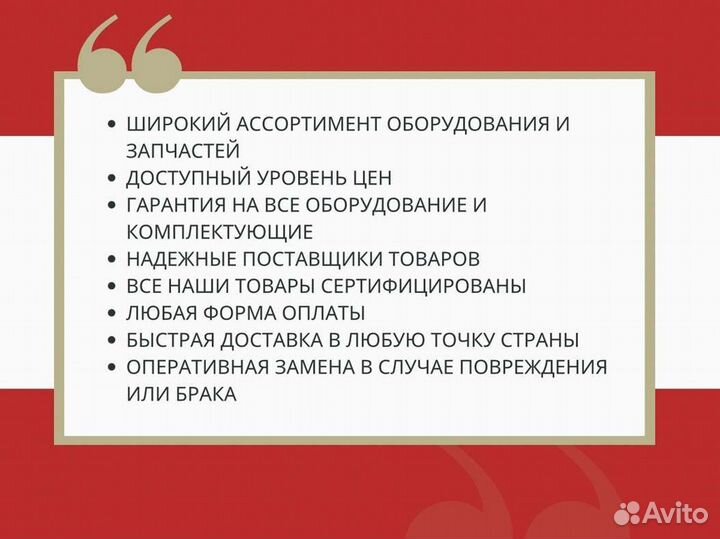 Быстросъемный тройник Y-образный (пластик) 10 х 6