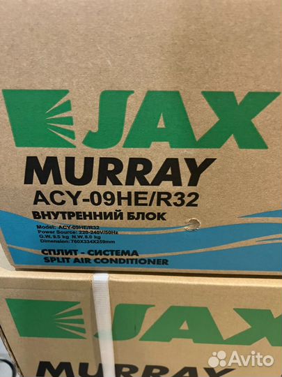 Сплит система Jax 09 серия Murray инвертор