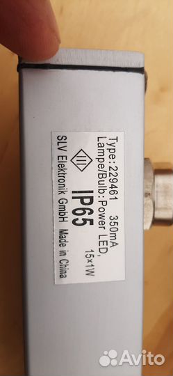 Светильники уличные SLV galen LED profil 229461