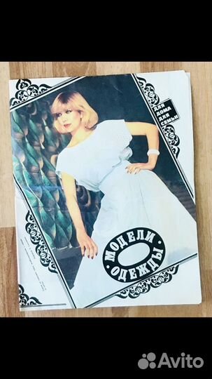 Журнал по шитью и вязанию, выкройки