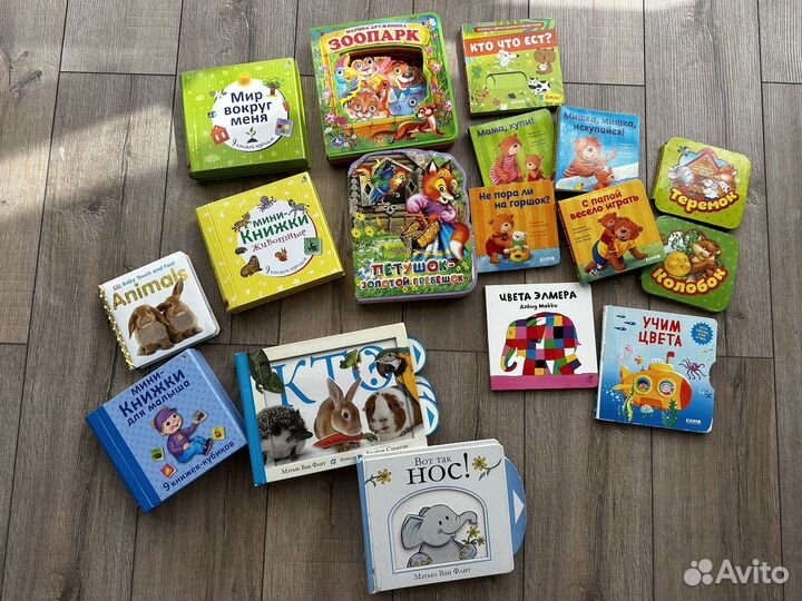 Книжки для малышей