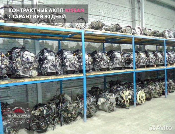 АКПП Nissan в отл. сост. из Японии и Эмират