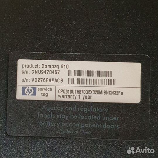 HP Compaq 610/ 15.6 /HDD 500GB