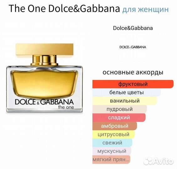 The One Dolce & Gabbana 35 мл