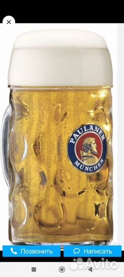 Пивные бокалы и кружки