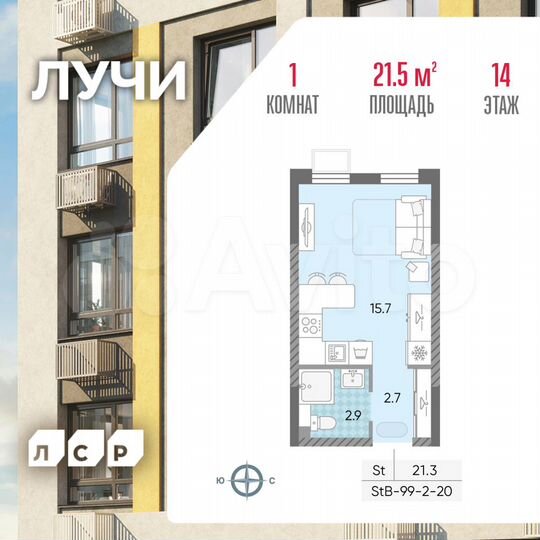 Квартира-студия, 21,5 м², 14/24 эт.