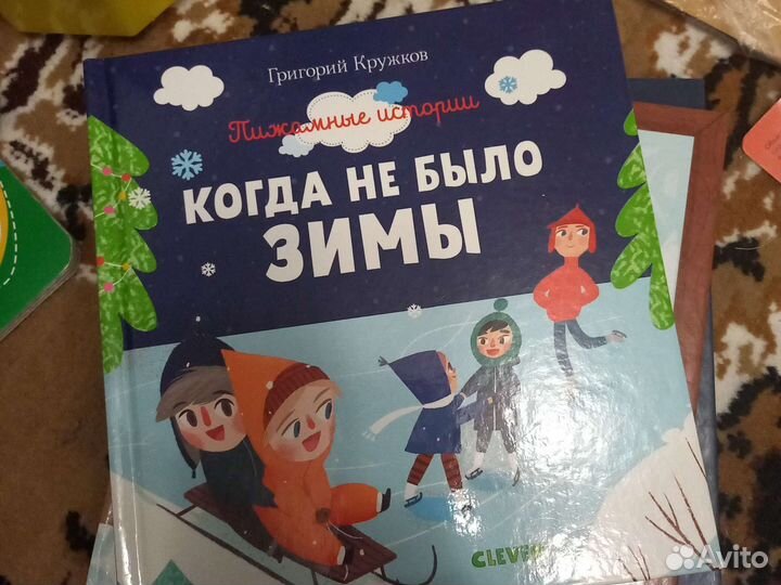 Книги для детей 1-3