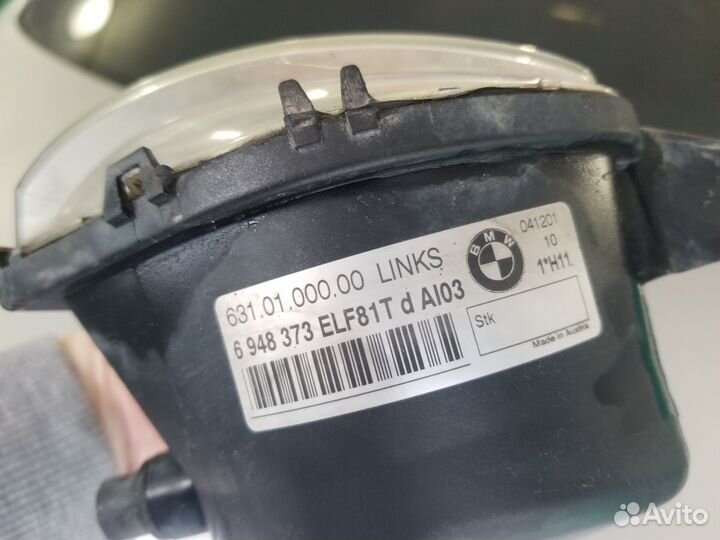 Комплект птф BMW E90 E91