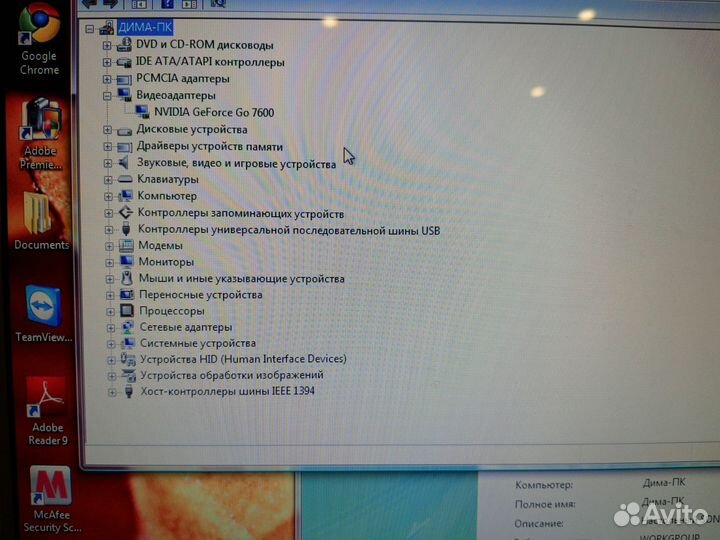Моноблок 19 Sony vaio Core 2 duo
