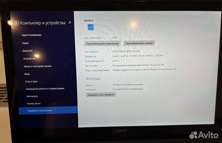 Ультрабук Sony vaio Pro 13