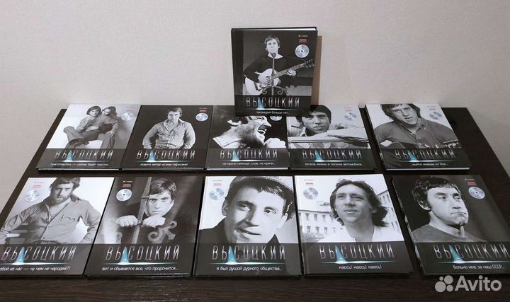 Владимир Высоцкий.Собрание в 11томах