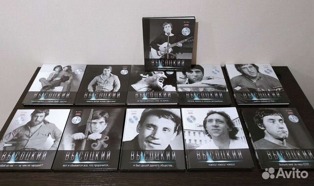 Владимир Высоцкий.Собрание в 11томах