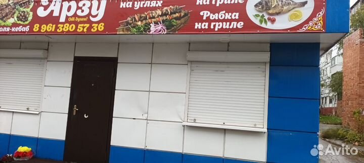 Готовое помещение