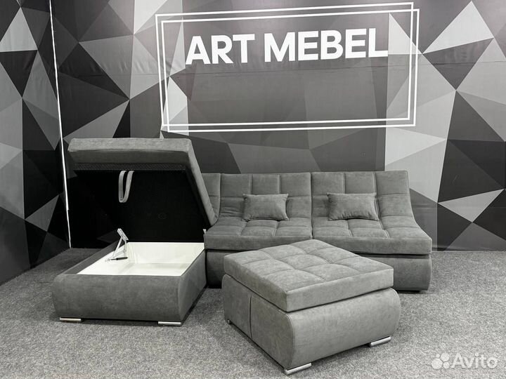 Диван угловой