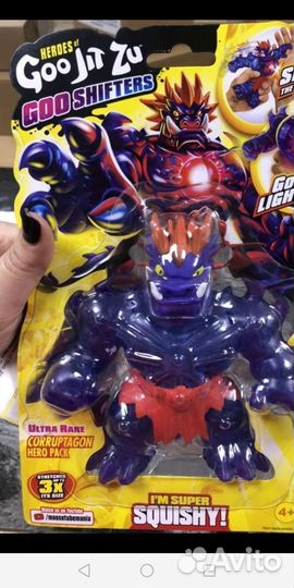 Гуджитсу Караптагон гушифт оригинал